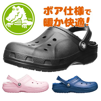 Qoo10 クロックス Crocsクロックス シューズ