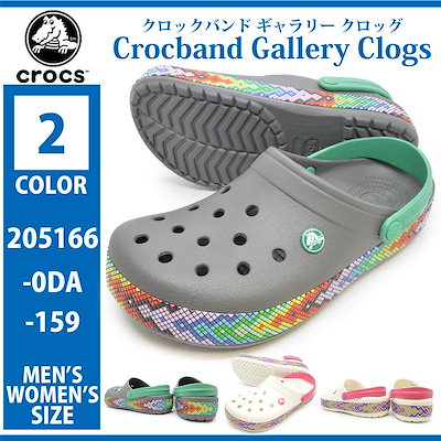 crocs gallery clog