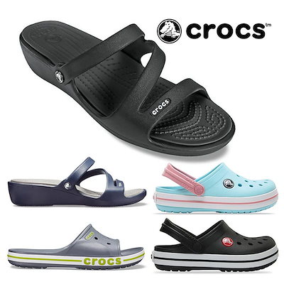 crocs 20