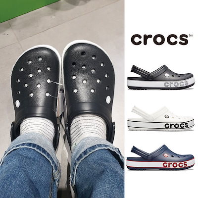 crocs and jeans