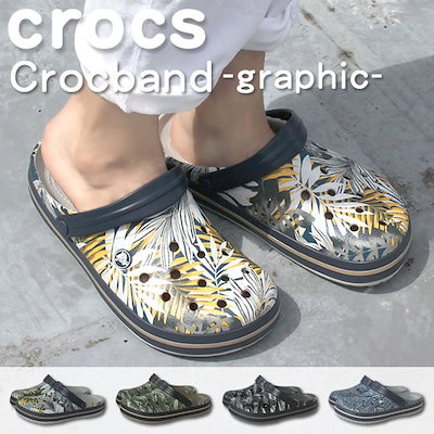 koi crocs