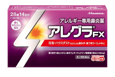 Qoo10 クーポン使えます 第2類医薬品 アレ ドラッグストアー