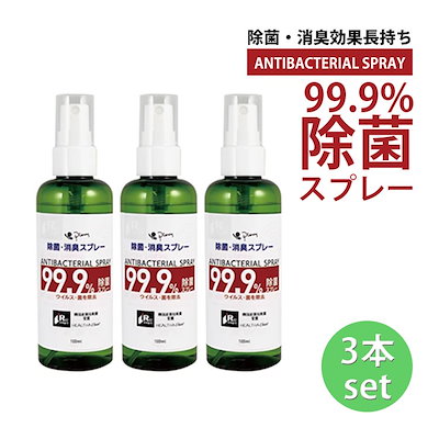 Qoo10 クーポン使用で可能 100ml 3本 ベビー マタニティ