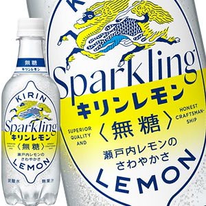 Qoo10 クーポン利用可能 キリン キリンレモン 飲料