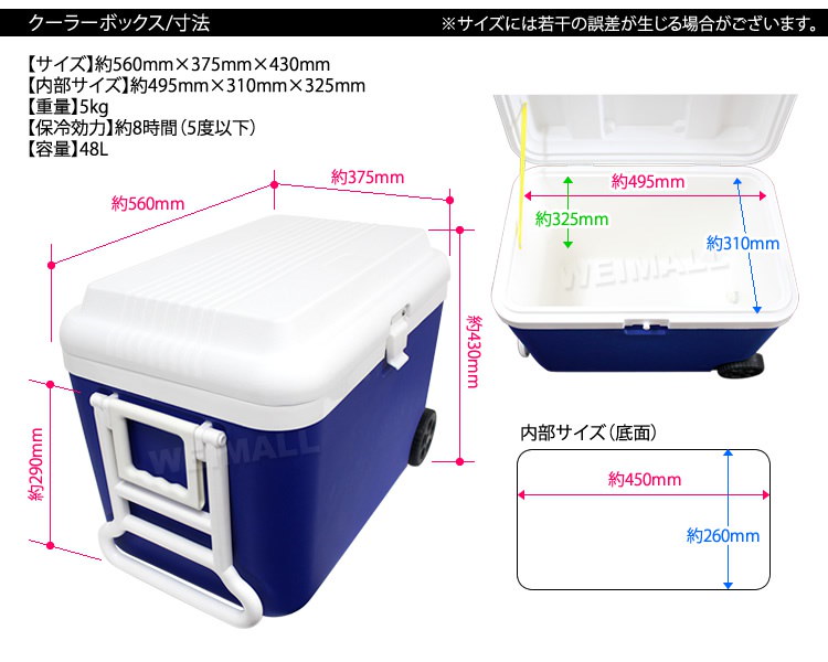 Qoo10 クーラーボックス 大型 保冷力 キャスター付き クーラーバッグ 48l アウトドア キャンプ 釣り フィッシング 車中泊 バーべキュー