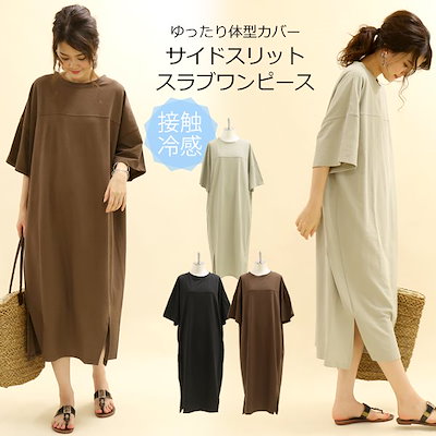 Qoo10 クール素材 ワンピース レディース サイ レディース服