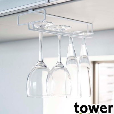 Qoo10 グラスハンガー 戸棚下 ワイングラス ハ キッチン用品 Qoo10 グラスハンガー 戸棚下 ワイングラス ハ キッチン用品