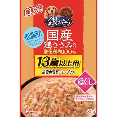 Qoo10 P グランデリ 銀のさら パウチ 国産鶏ささ ペット