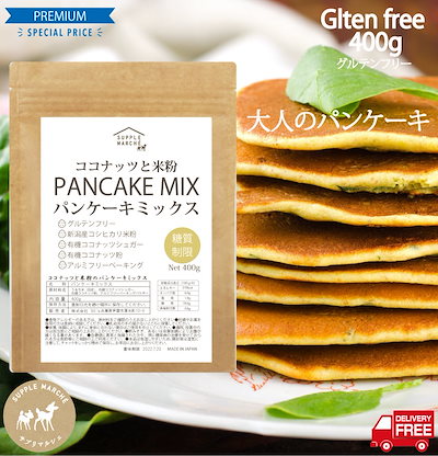 Qoo10 Pancakemix 400 健康食品 サプリ