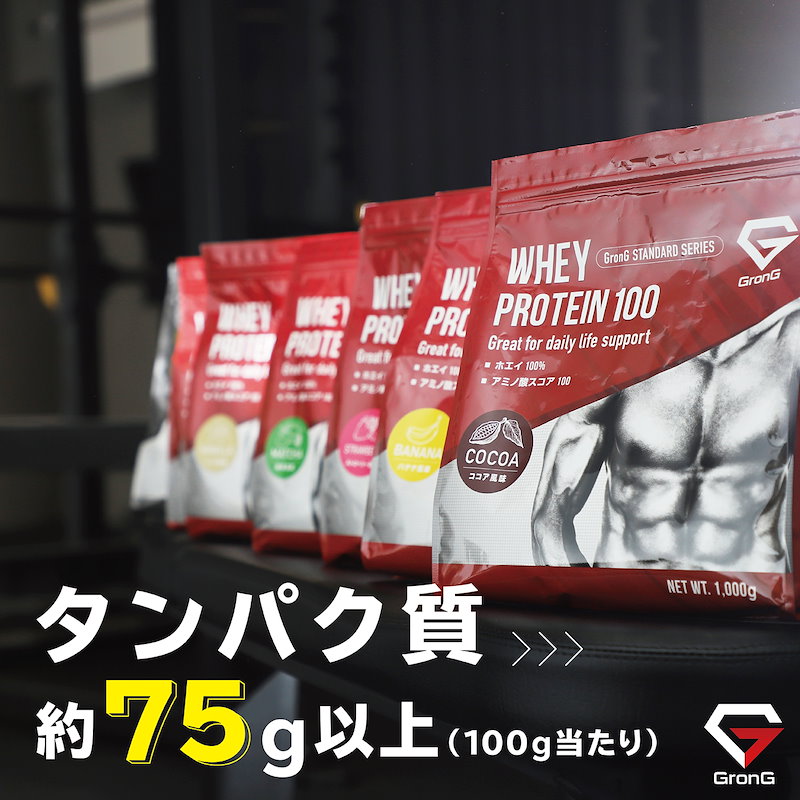 Qoo10 美味しさを追求したプロテイン置き換えダイエットや筋肉トレーニングのタンパク質補給に 1kg フレーバー選べます