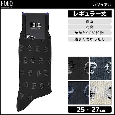 Qoo10 グンゼ Polo ポロ カジュアル 綿100 メンズファッション