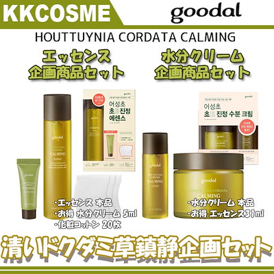 Qoo10 ドクダミエキス化粧品 ドクダミエキス化粧品 スキンケア Qoo10 ドクダミエキス化粧品 ドクダミエキス化粧品 スキンケア