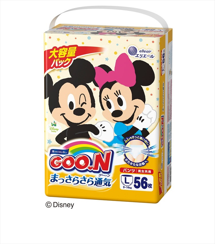 Qoo10 オムツ パンツ おむつ グーン 3個セッ