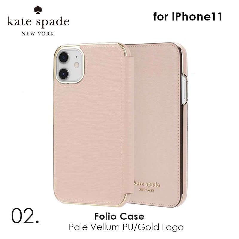 Qoo10 Kate Spade New York ケイトスペード スマホケース Iphone 11 手帳型