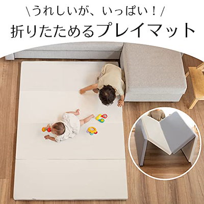 特別送料無料 ケラッタ プレイマット折りたたみ赤ちゃんベビー防水 ホワイト ベビー向けおもちゃ Www Coobime Com
