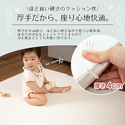 特別送料無料 ケラッタ プレイマット折りたたみ赤ちゃんベビー防水 ホワイト ベビー向けおもちゃ Www Coobime Com