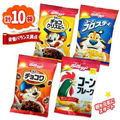 Qoo10 ケロッグ ケロッグ バラエティボックス 計10袋 健康食品 サプリ