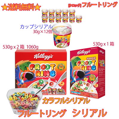 Qoo10 ケロッグ Kims Vip Market 送料無 食品