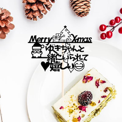 Qoo10 メリークリスマスパーティーケーキトッパ 日用品雑貨