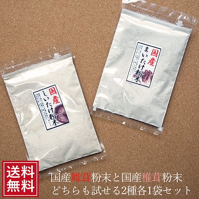 Qoo10 ケーフーズ生田目 舞茸粉末40ｇ椎茸粉末40ｇメール便 各 食品