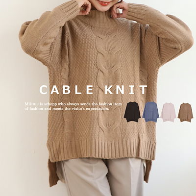 Qoo10 ケーブルニット レディース トップス ざ レディース服