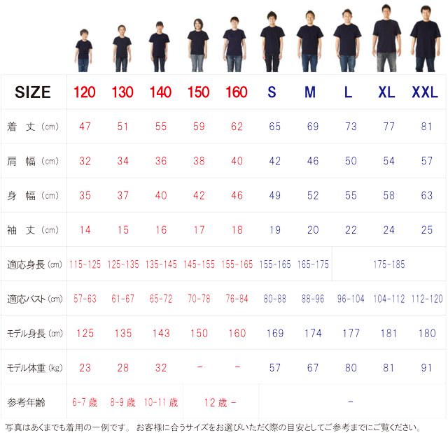 Qoo10] おもしろTシャツ ネタTシャツ 面白tシ