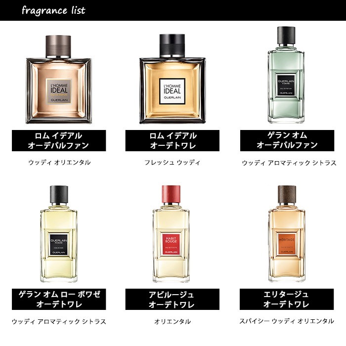 新色登場 送料無料 香水 フレグランス Guerlain ゲラン エリタージュ オーデパルファム スプレータイプ 100ml Heritage エリタージュ Edp Sp ラッピング無料 国産 Www Basakdeterjan Com