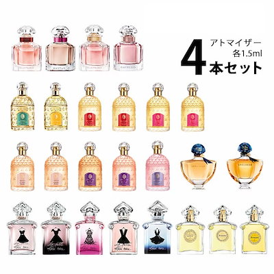 Qoo10 ゲラン ゲラン Guerlain アトマイザー 香水