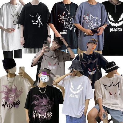 Qoo10 ゲンガー 半袖 Tシャツ カップル服クレ レディース服 Qoo10 ゲンガー 半袖 Tシャツ カップル服クレ レディース服