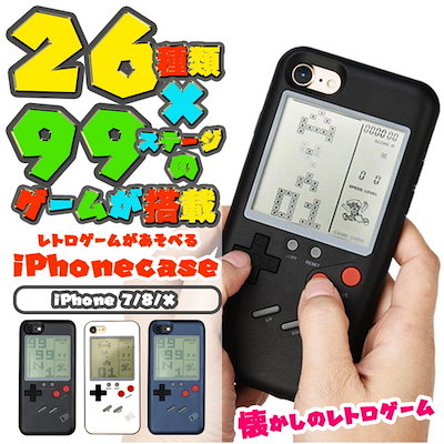 Qoo10 ゲーム付き Iphoneケース スマホケース