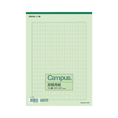 コクヨコクヨ原稿用紙a4横書き 緑罫50枚ケ 75n1セット 100冊 Ljroma It