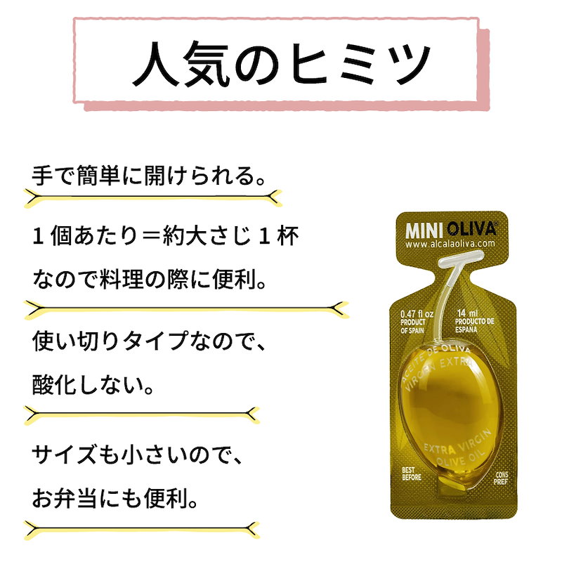 コストコ エキストラバージンオイル 小分け 20個 最大94%OFFクーポン