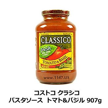 Qoo10 コストコ クラシコ パスタソース トマト 食品