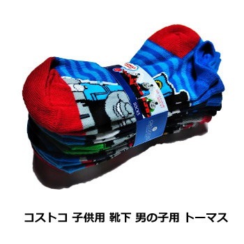 Qoo10 コストコ 子供用 靴下 男の子用 トーマ キッズ
