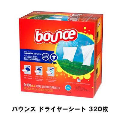 Qoo10 コストコ Costco バウンス 乾燥機 日用品雑貨