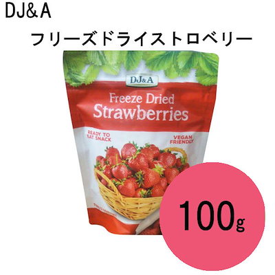 Qoo10 コストコ Dja フリーズドライストロベ 食品