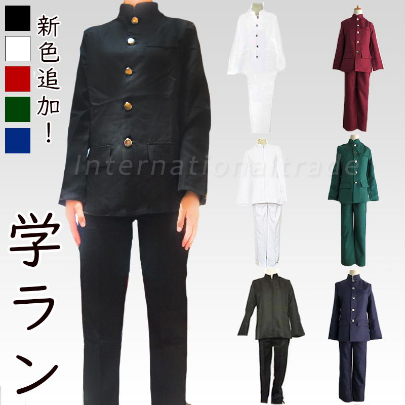 Qoo10 コスプレ服 学ラン オリジナル 男子学生服 選べる5色 2タイプ コスプレ衣装 コスチューム ハロウィン 男装 白ラン 紺ラン 赤ラン 緑 ラン 黒ラン ボタン ファスナー アニメ ゲーム キャラ