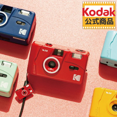 Qoo10 公式商品 コダック フィルムカメラ