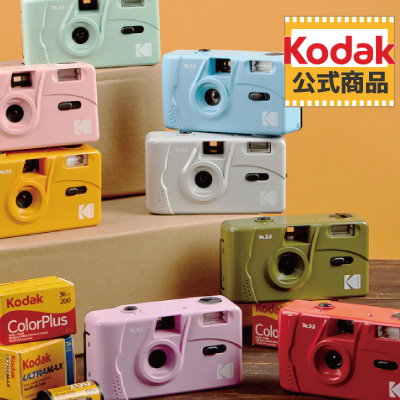 Qoo10 コダック Kodakフィルムカメラ カメラ 光学機器用