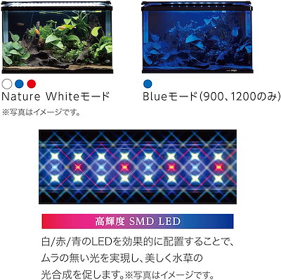 ホットセール コトブキ水槽フラットledss900ブラック 熱帯魚 アクアリウム用品