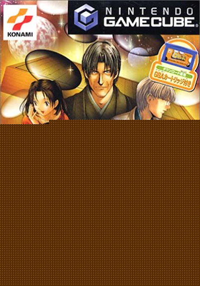 Qoo10 Dolpghtj ヒカルの碁3 Dolpghtj テレビゲーム