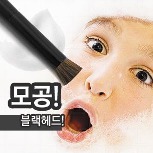 Qoo10 毛穴ケアブラシ 韓国大ヒット 毛穴ケアブラシ 黒ずみ毛穴 スキンケア