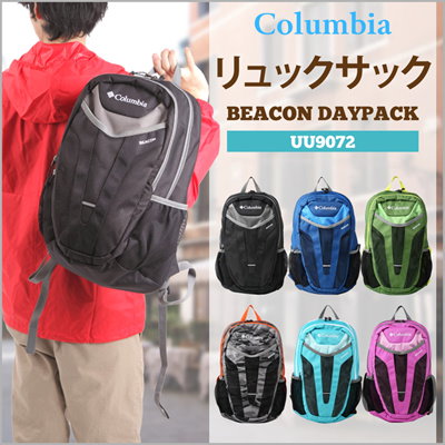 columbia beacon daypack