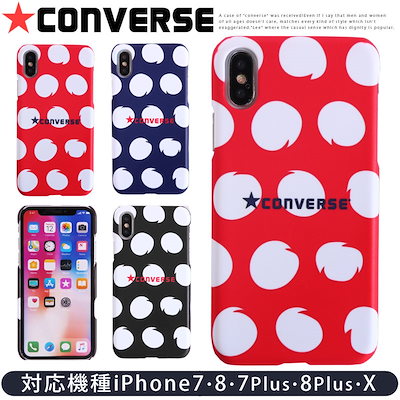 Qoo10 コンバース Converse スマホケー スマホケース