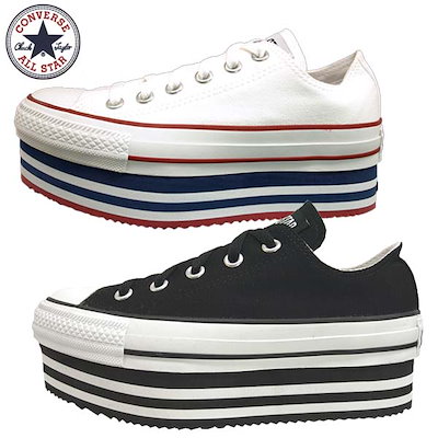 converse all s