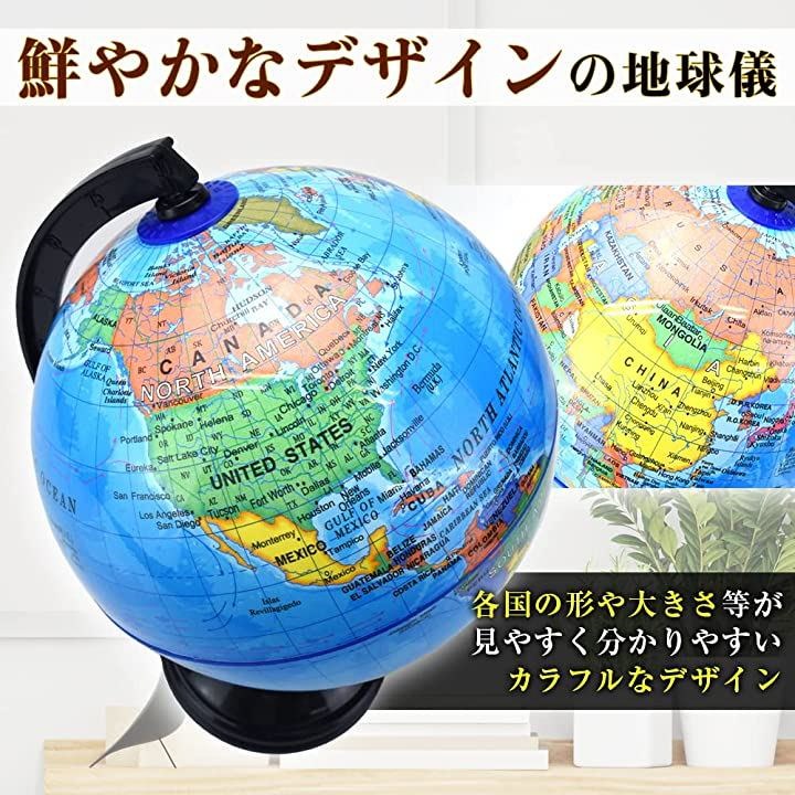 Qoo10 コンパクト地球儀 世界地図 英字表記 地
