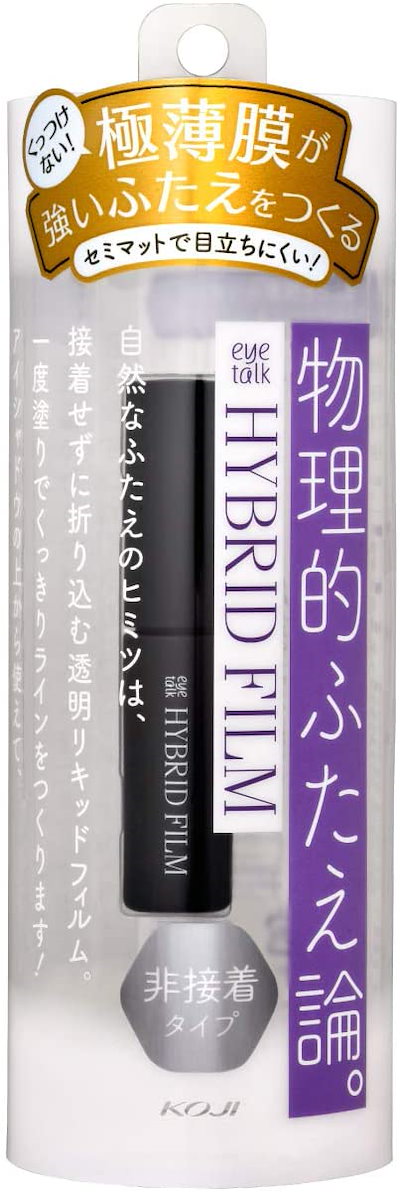 あなたにおすすめの商品 メイク道具-コージー本舗アイトーク非接着ふたえまぶた化粧品ハイブリッドフィルム単品 - www.ilas.edu.tt