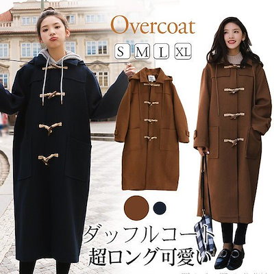 Qoo10 コート ダッフルコート 超ロング レディ レディース服