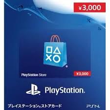 Qoo10 ｐｓｎ3000 日用品雑貨