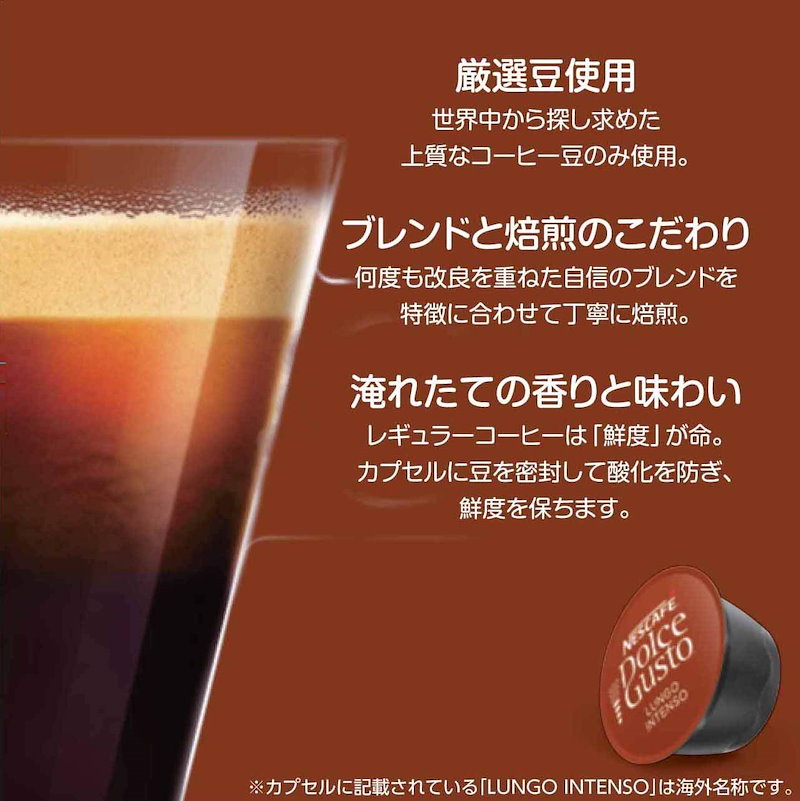 Qoo10] コーヒーカプセル ネスカフェ ドルチェグ